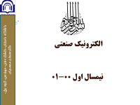 Industrial Electronics, main.pdf